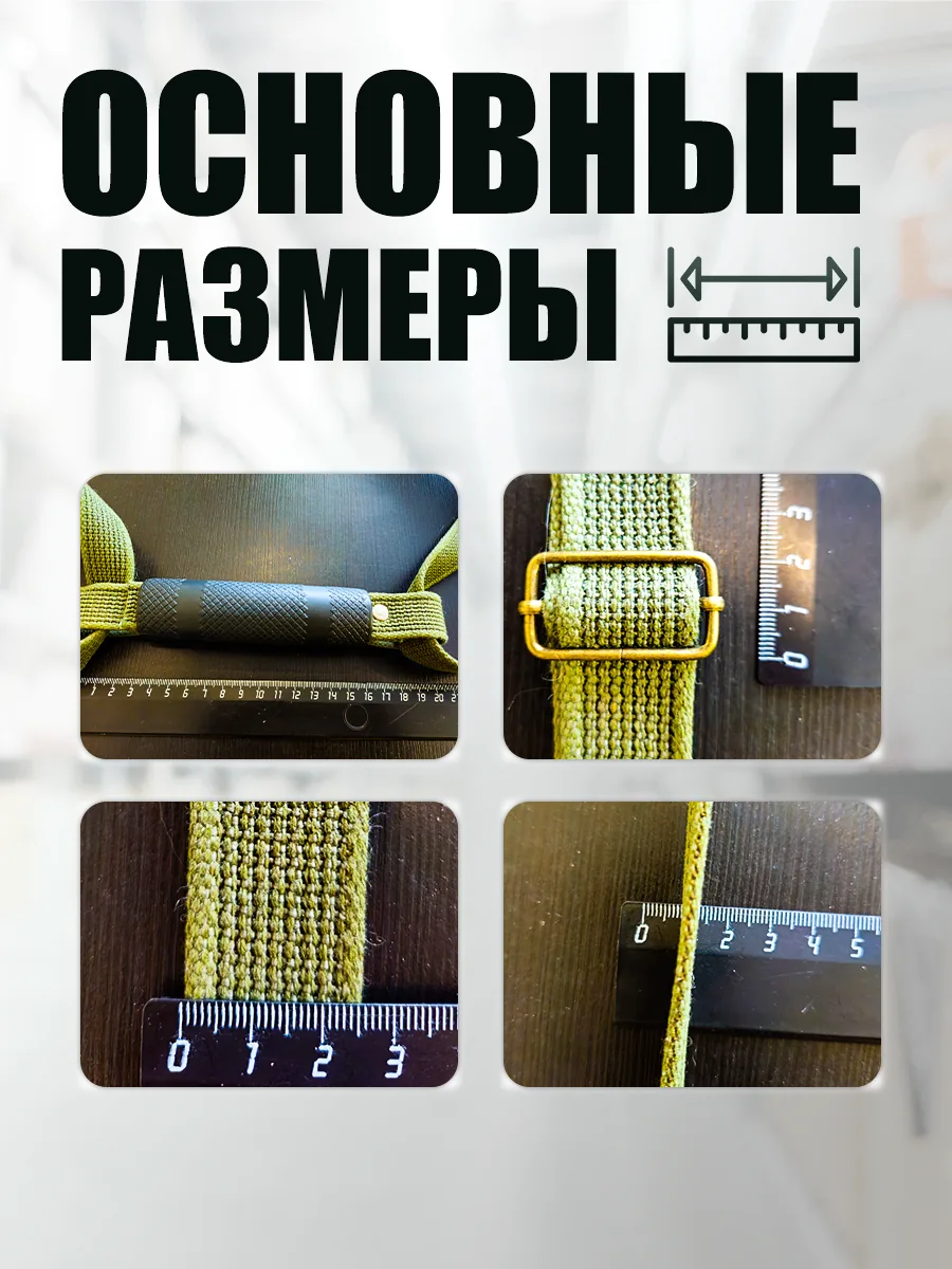 Багажный ремень с ручкой 2 метра - пример использования