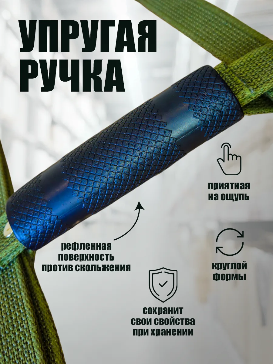 Багажный ремень с ручкой 2 метра - размер