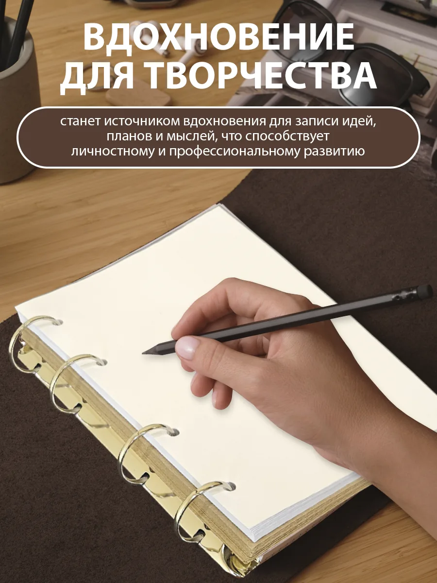 Ежедневник кожаный А5 скетч бук - особенности