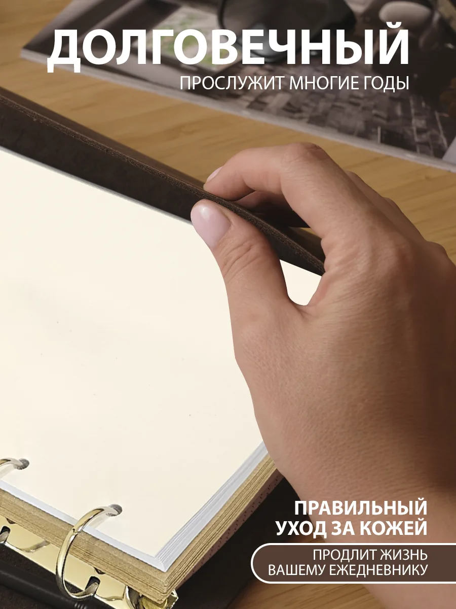 Ежедневник кожаный А5 скетч бук - фото изделия