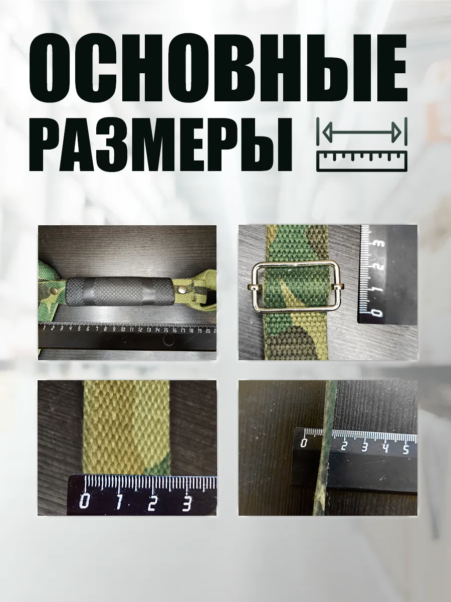 Багажный ремень с ручкой 2 метра - пример использования