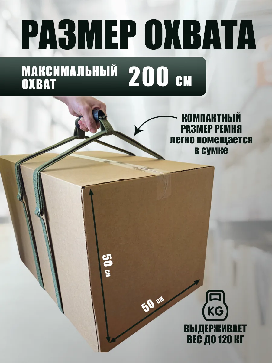 Багажный ремень с ручкой 2 метра - фото изделия
