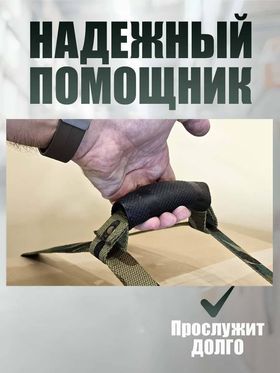 Багажный ремень с ручкой 2 метра - фото изделия