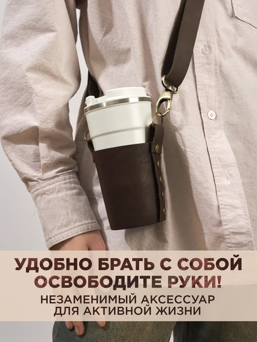 Капхолдер - деталь