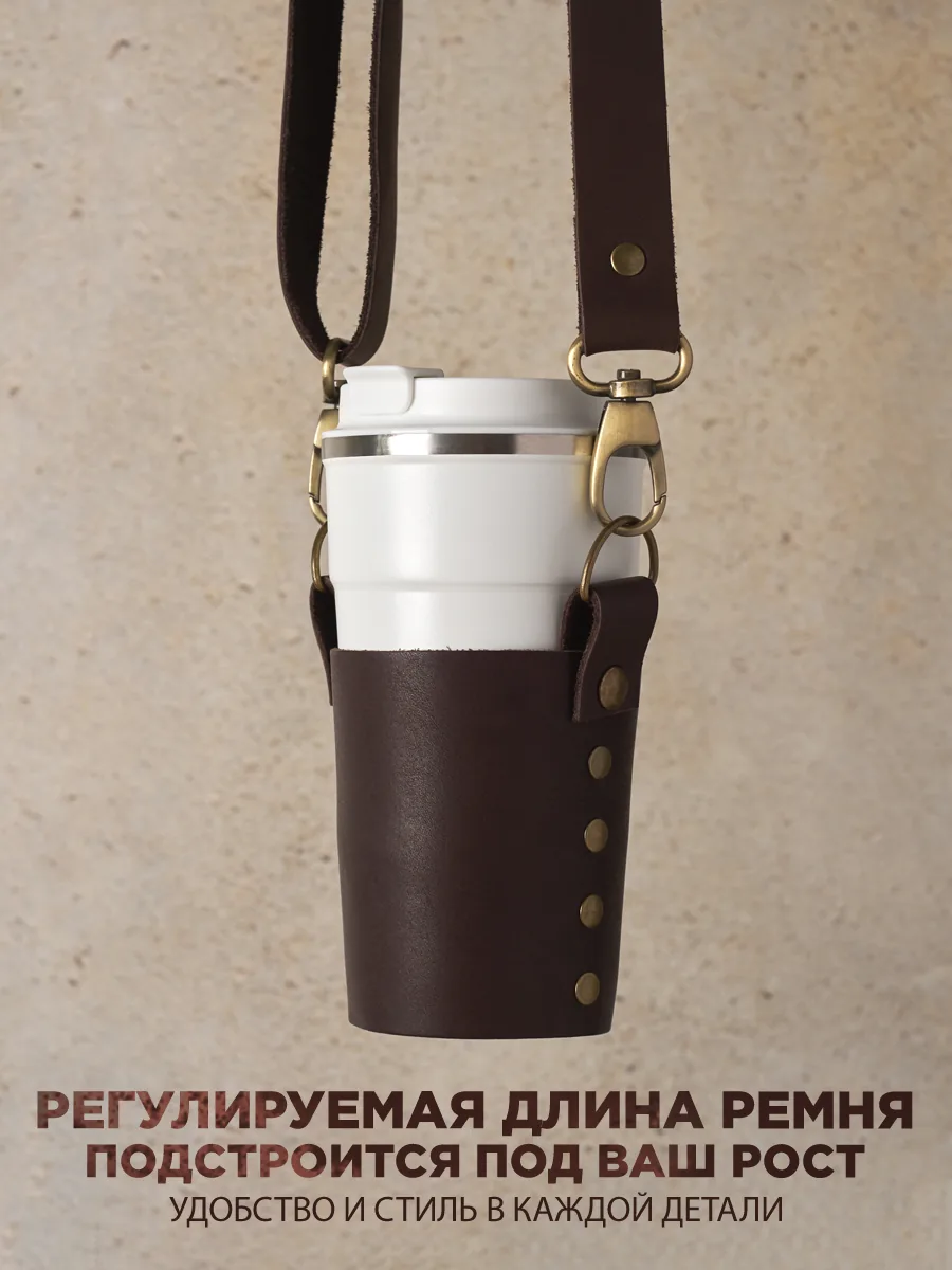 Капхолдер - размер