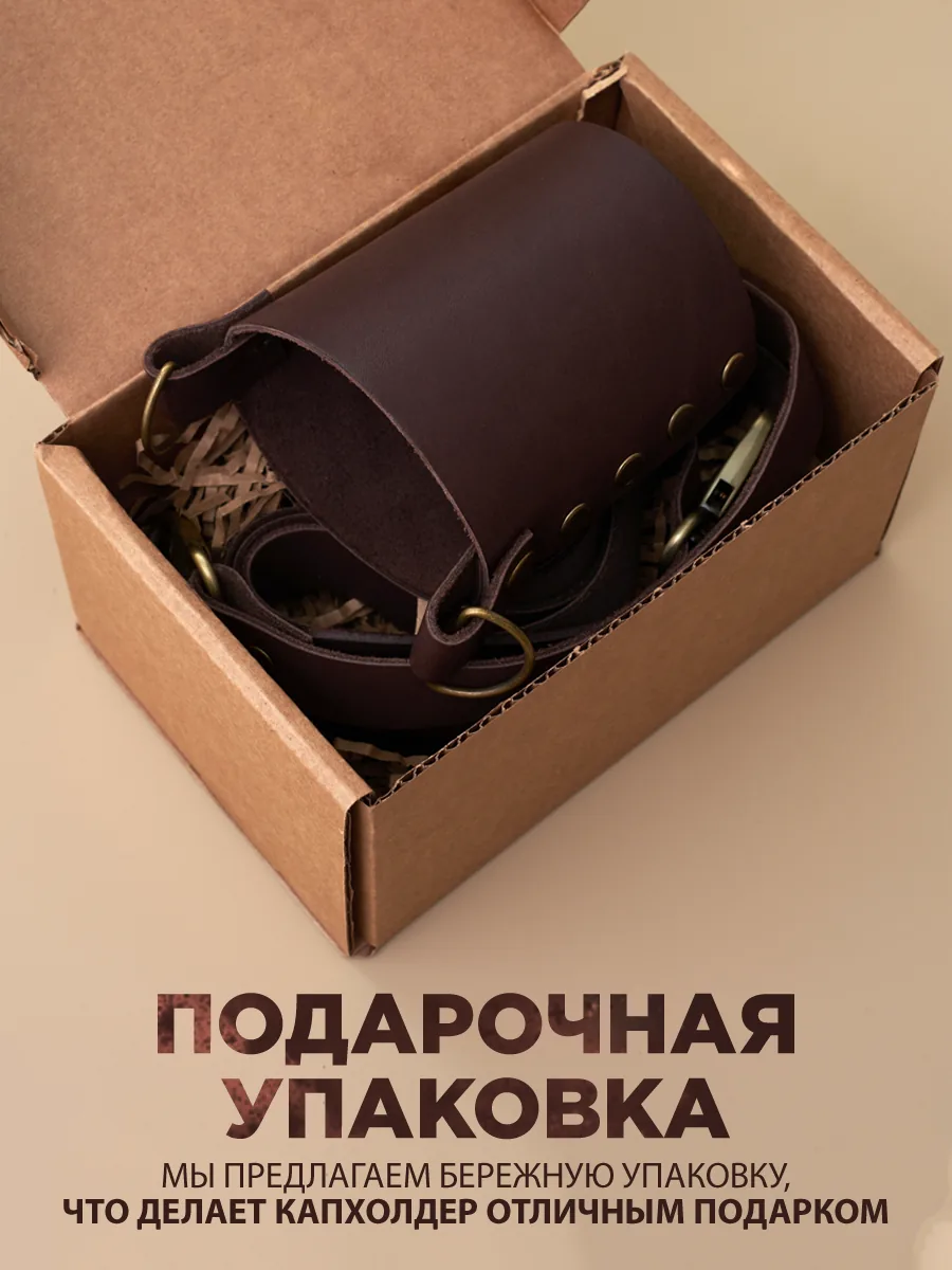 Капхолдер - фото изделия