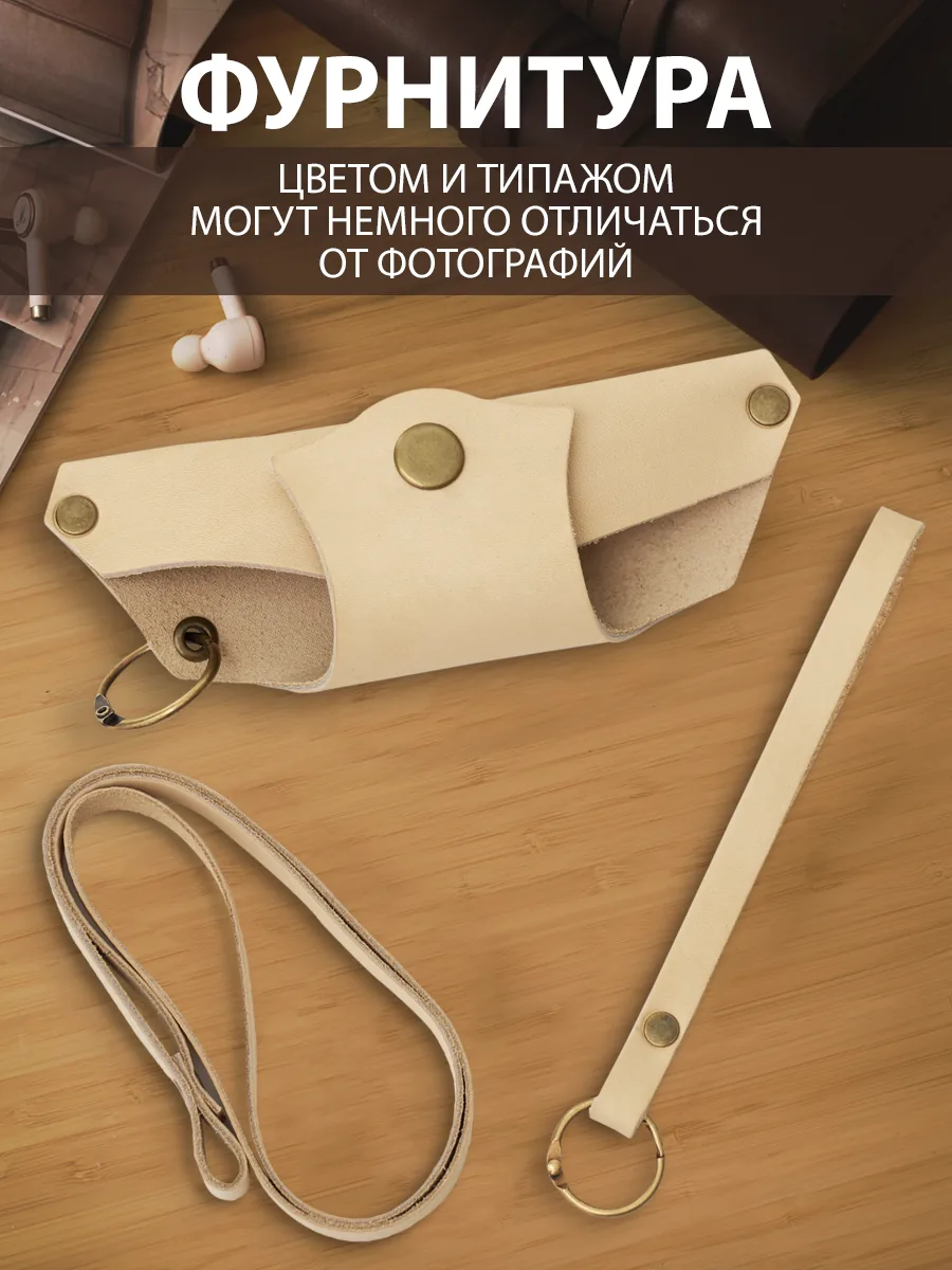 Очечник бежевый - фото изделия