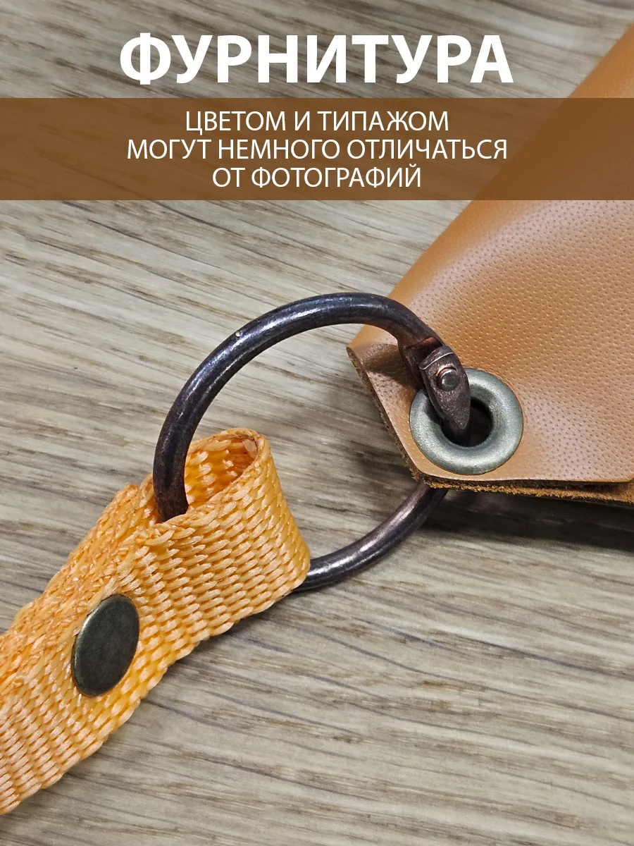 Очечник оранж - особенности
