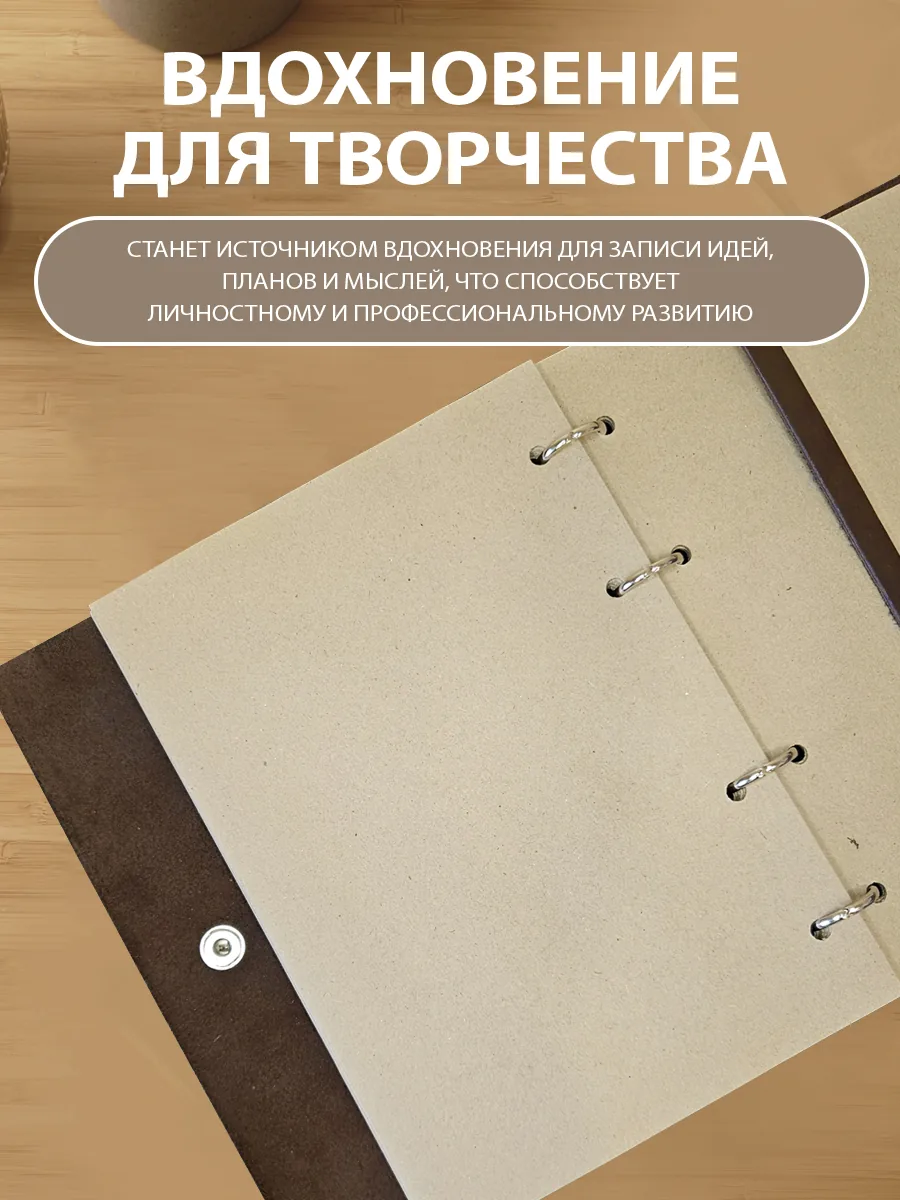 Ежедневник кожаный А5 с прорезями - фото изделия