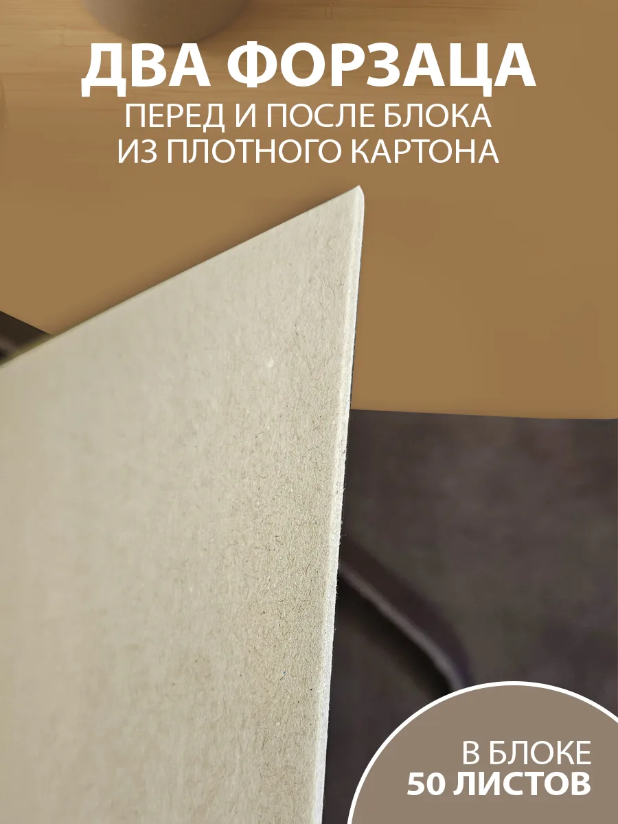 Ежедневник кожаный А5 с прорезями - фото изделия