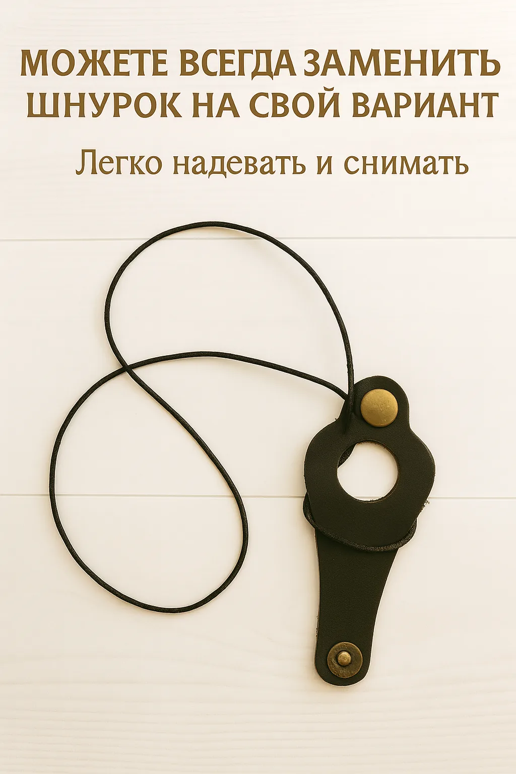 Очечник мини - размер