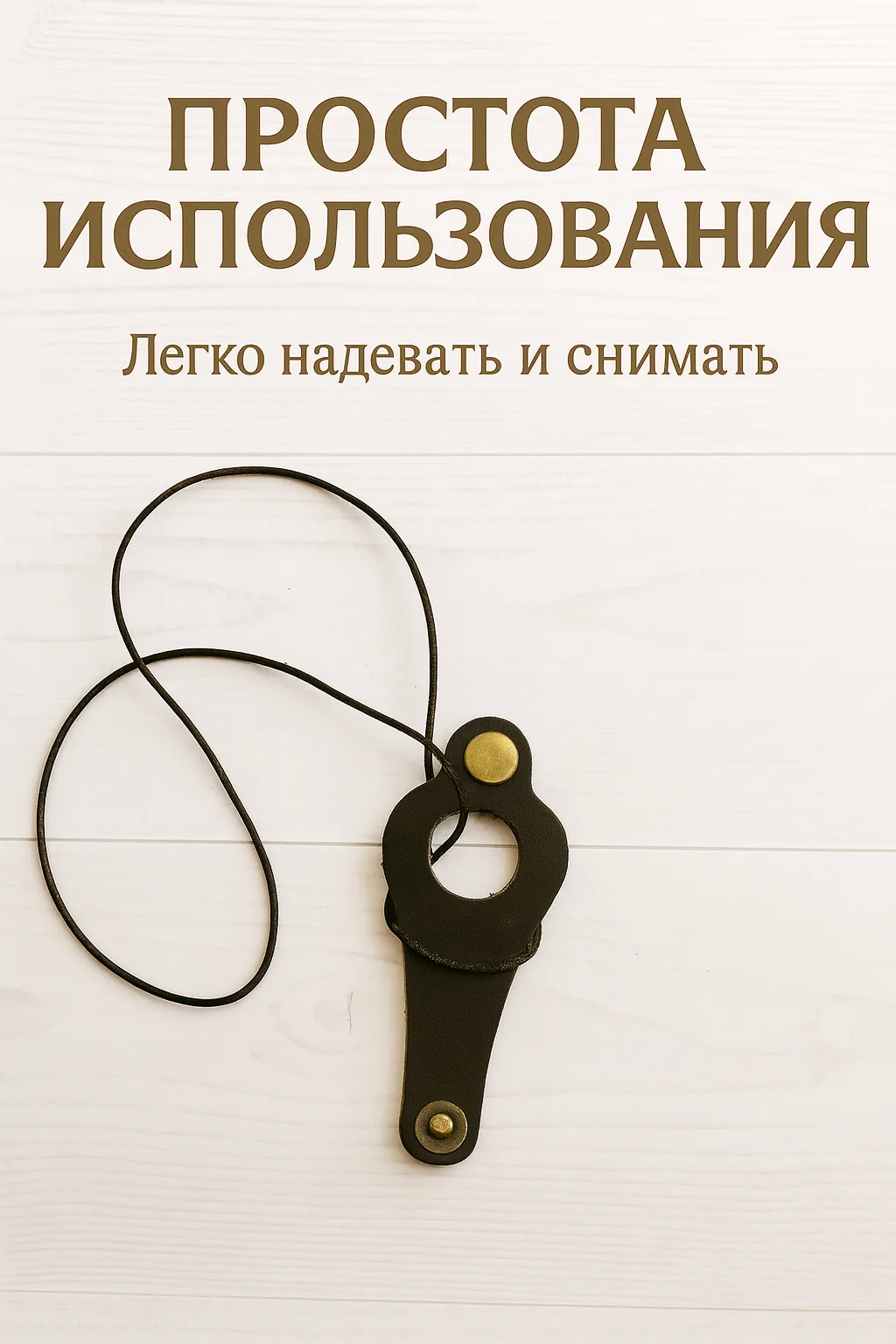 Очечник мини - фото изделия