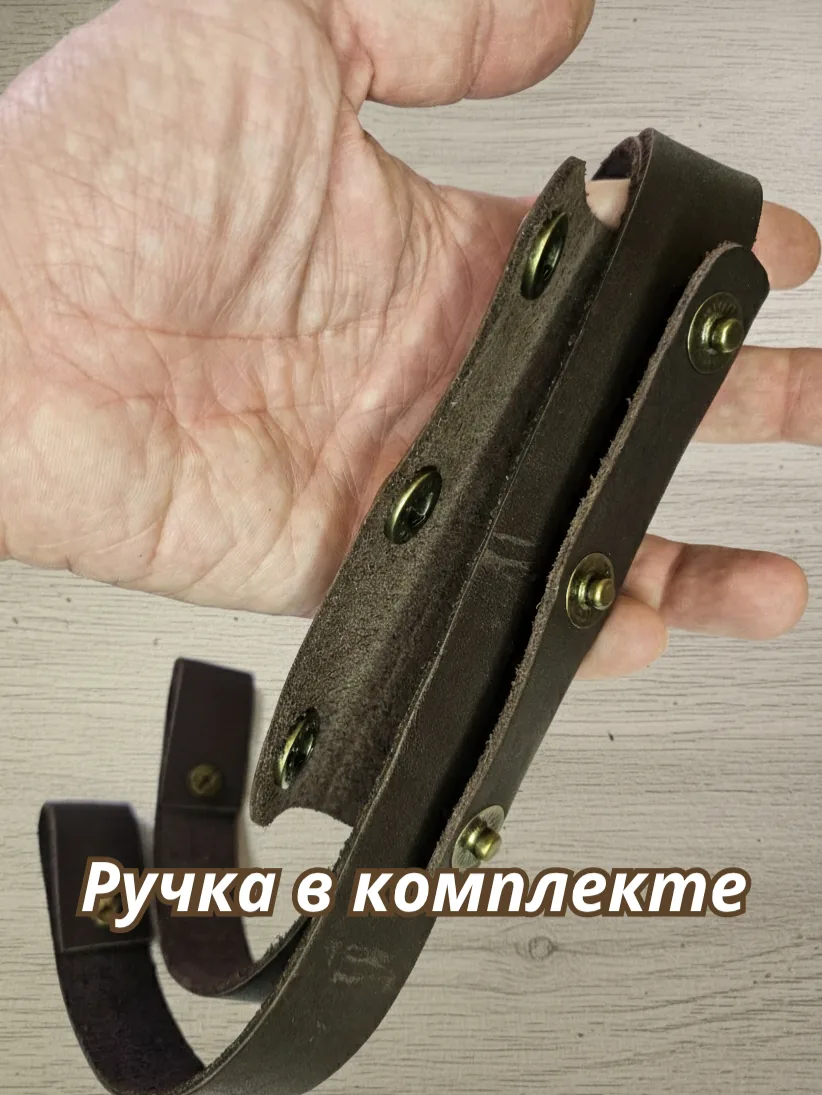 Ручки для сумки кожаные - пример использования
