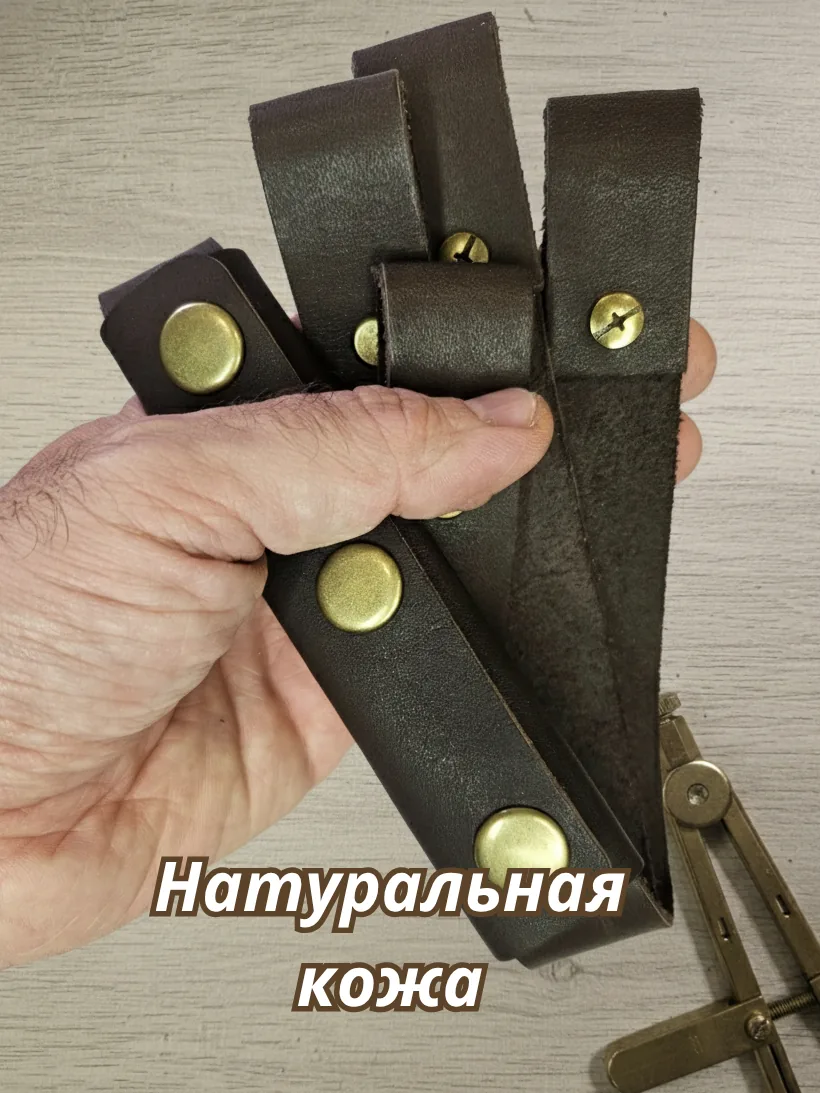 Ручки для сумки кожаные - особенности