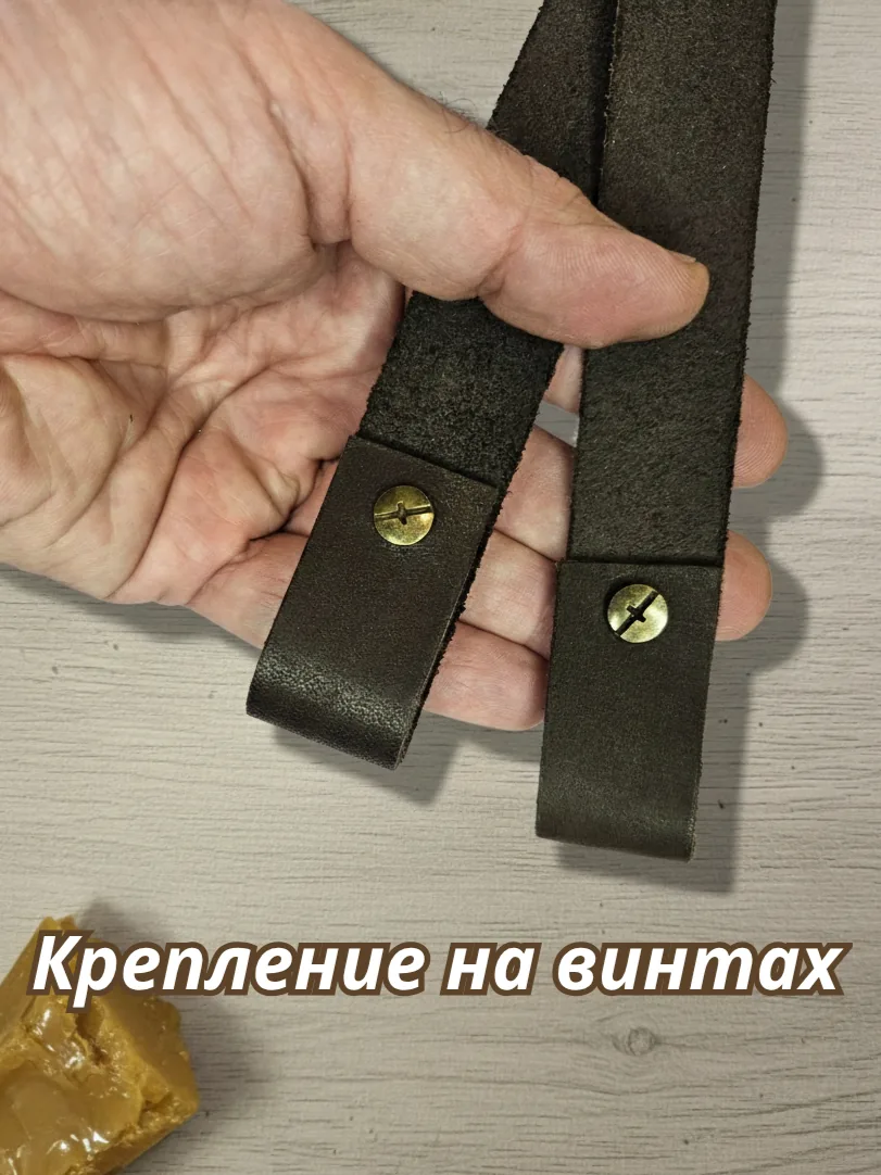 Ручки для сумки кожаные - фото изделия