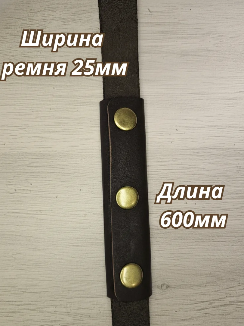 Ручки для сумки кожаные - фото изделия