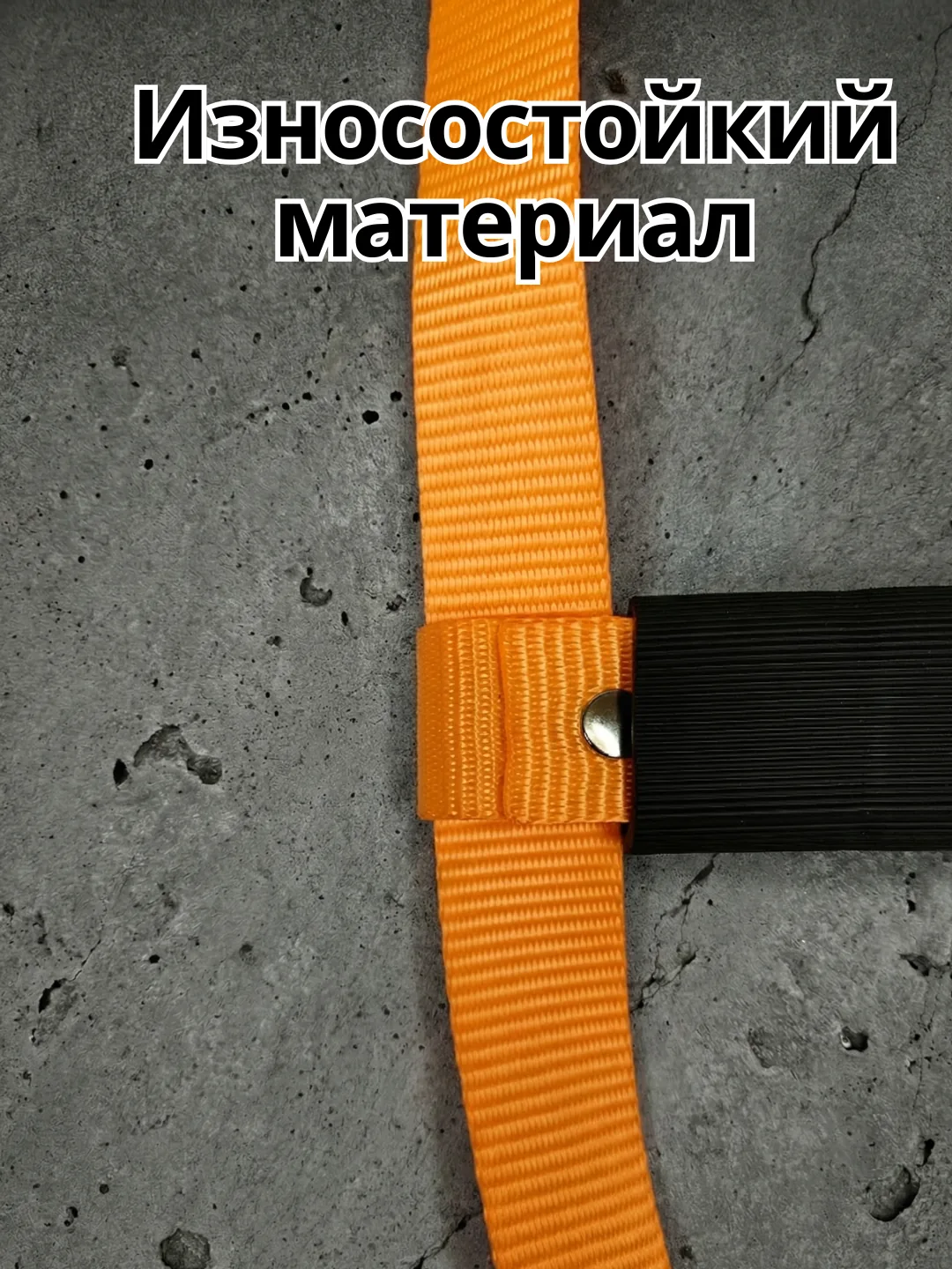 Ремень багажный фастекс 2 метра - фото изделия