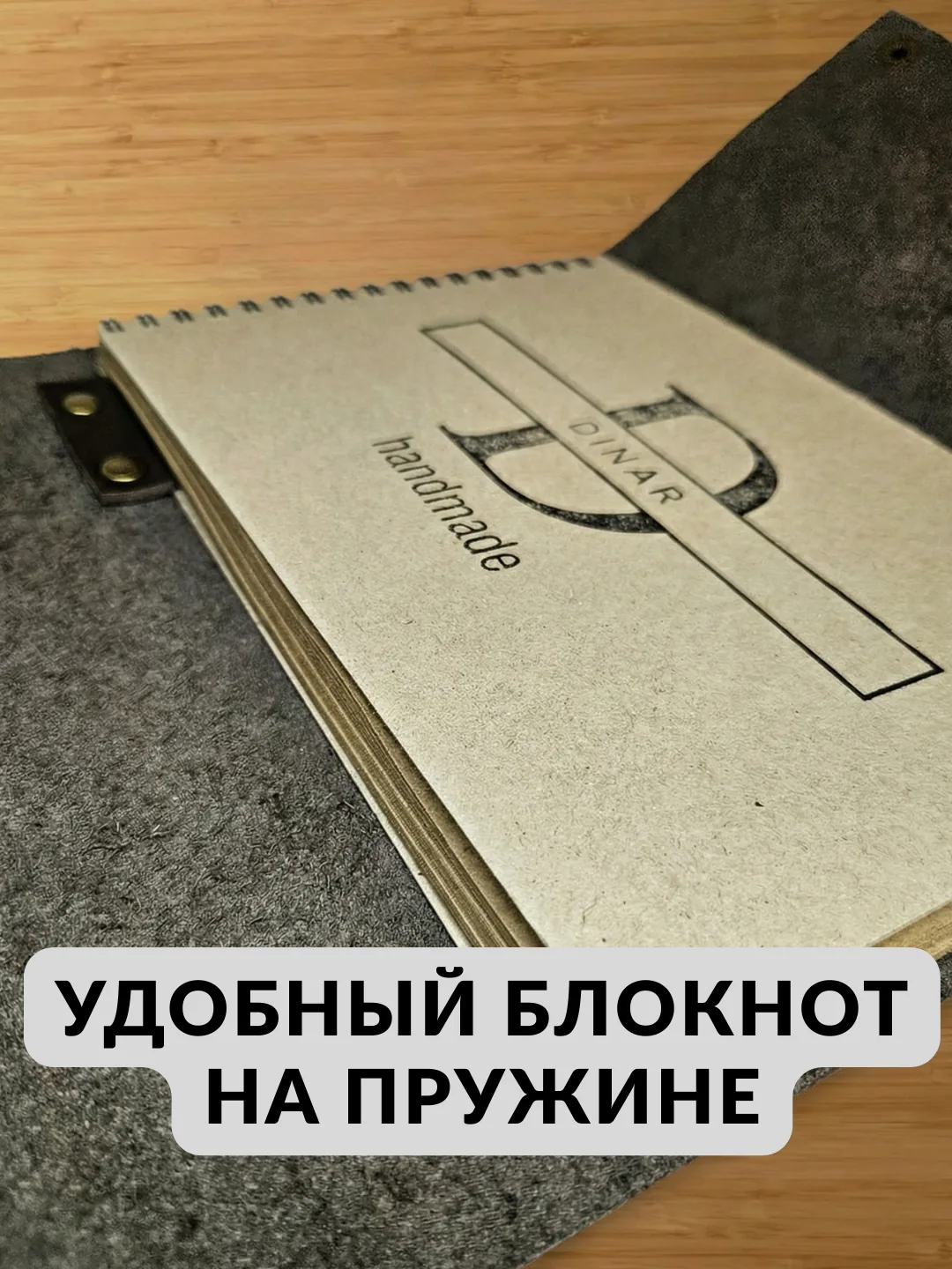 Ежедневник А5 ВОЛНА - деталь