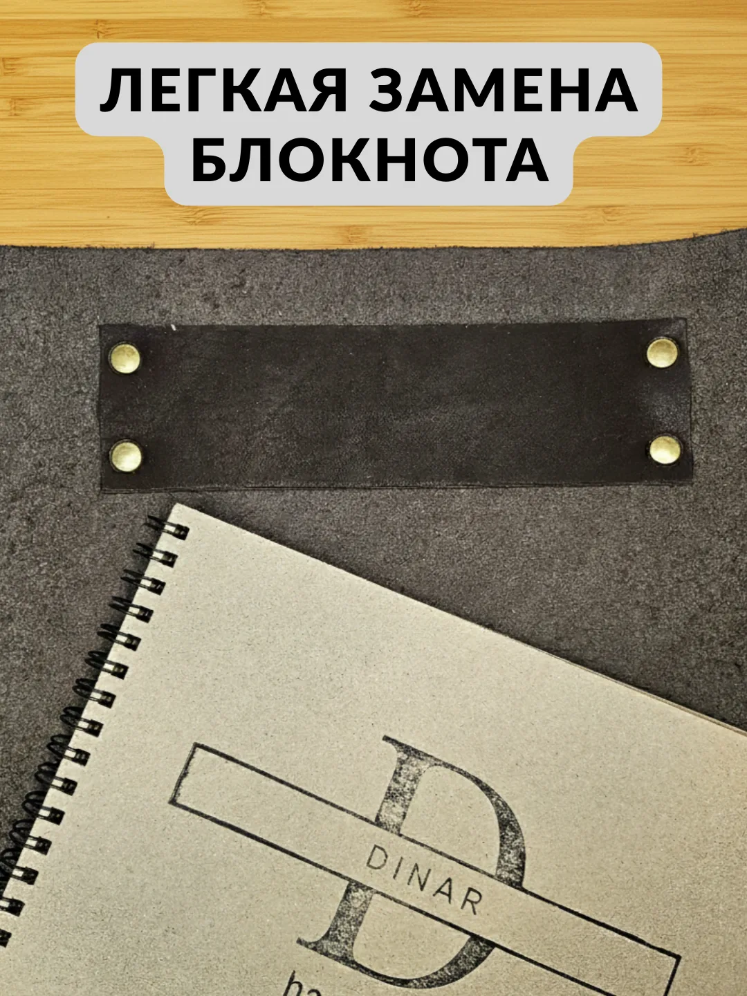 Ежедневник А5 ВОЛНА - пример использования