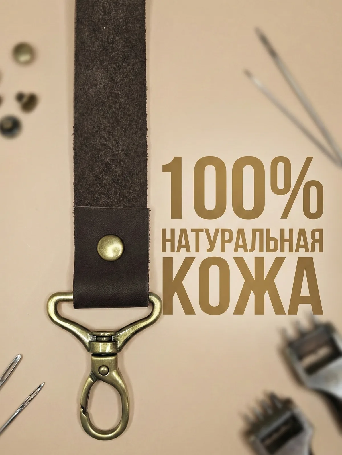 Ручка для сумки наплечная - особенности