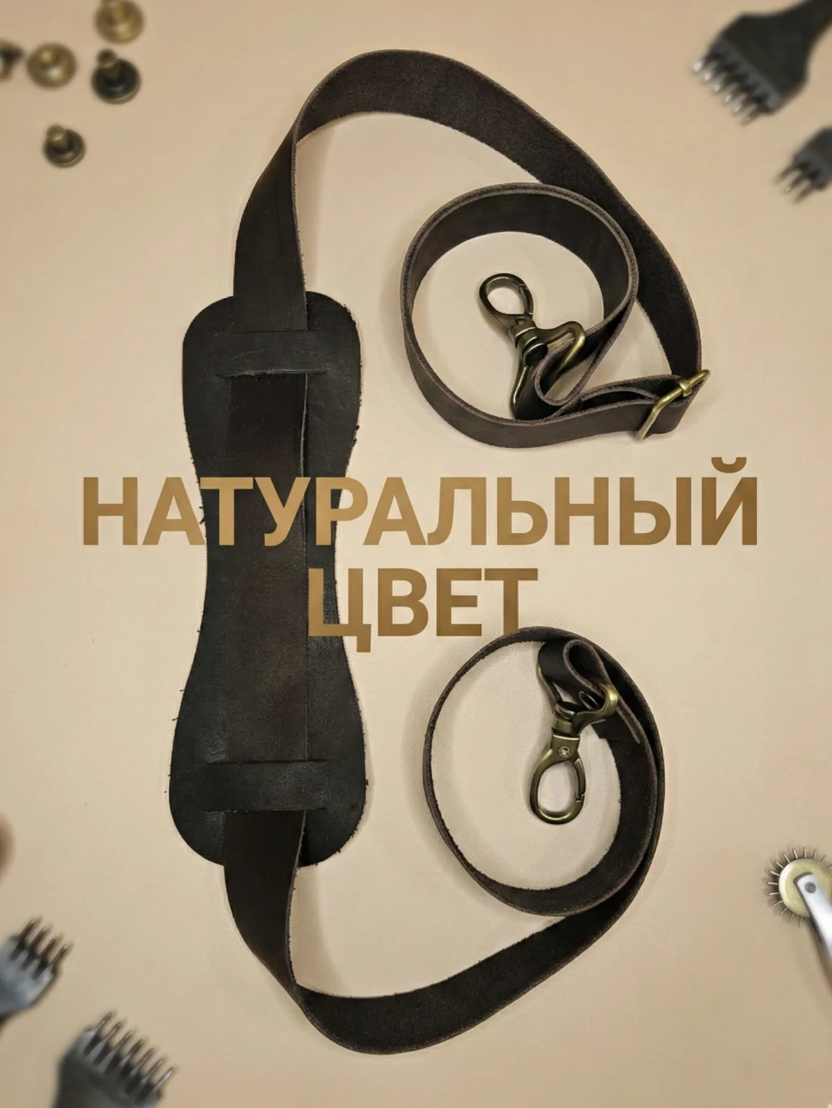 Ручка для сумки наплечная - фото изделия