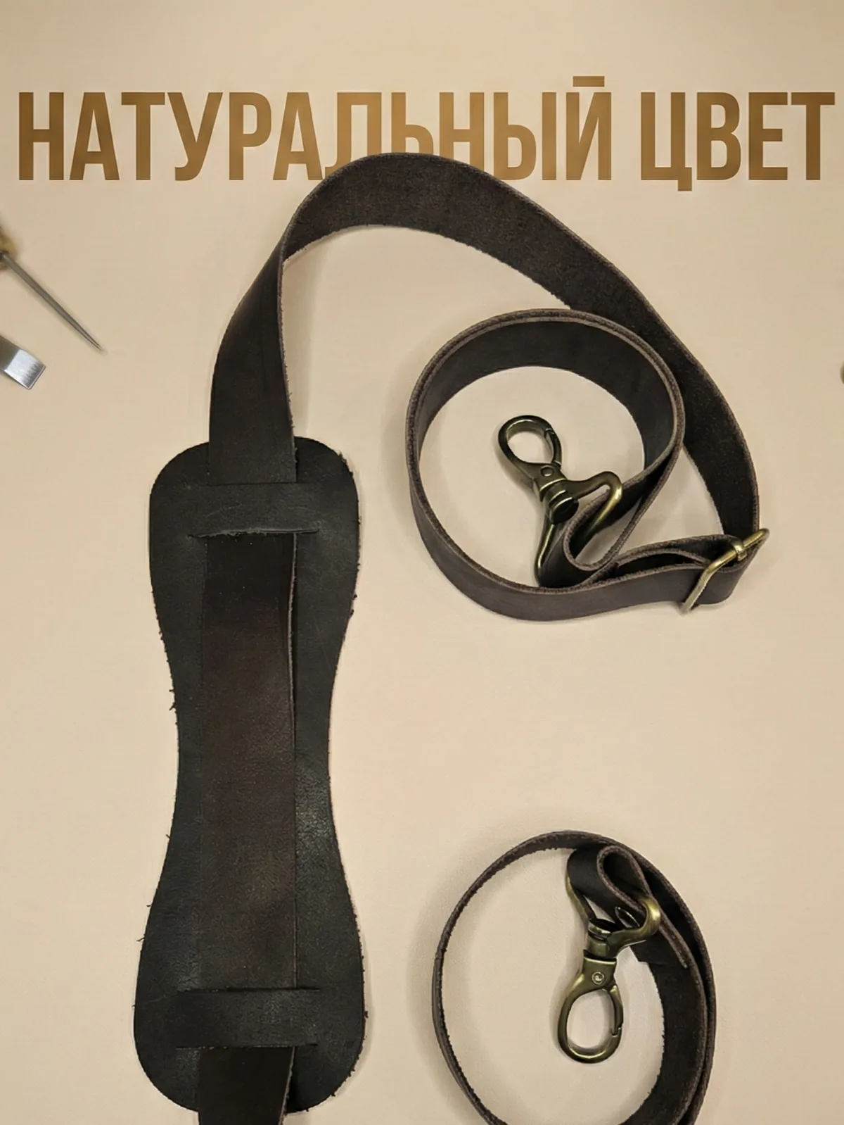 Ручка для сумки наплечная - фото изделия