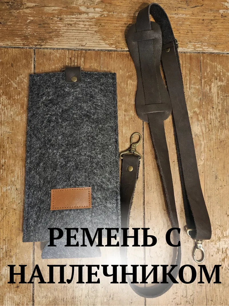 Чехол для термоса - фото изделия