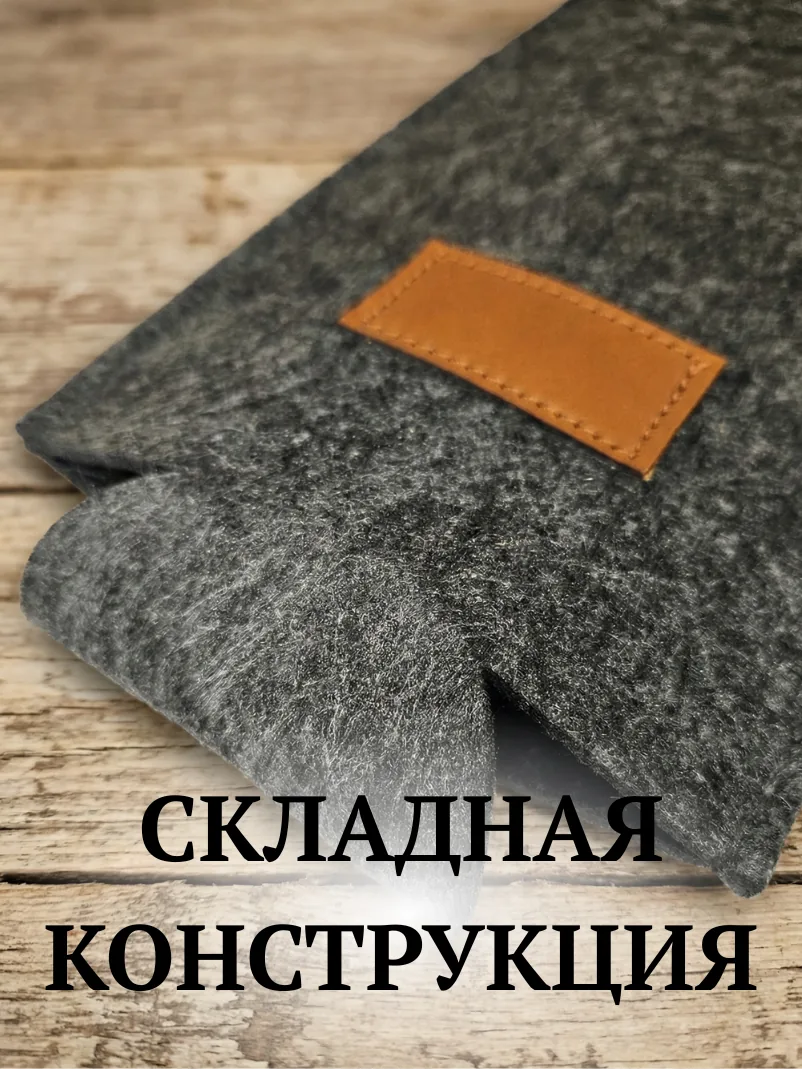 Чехол для термоса - фото изделия