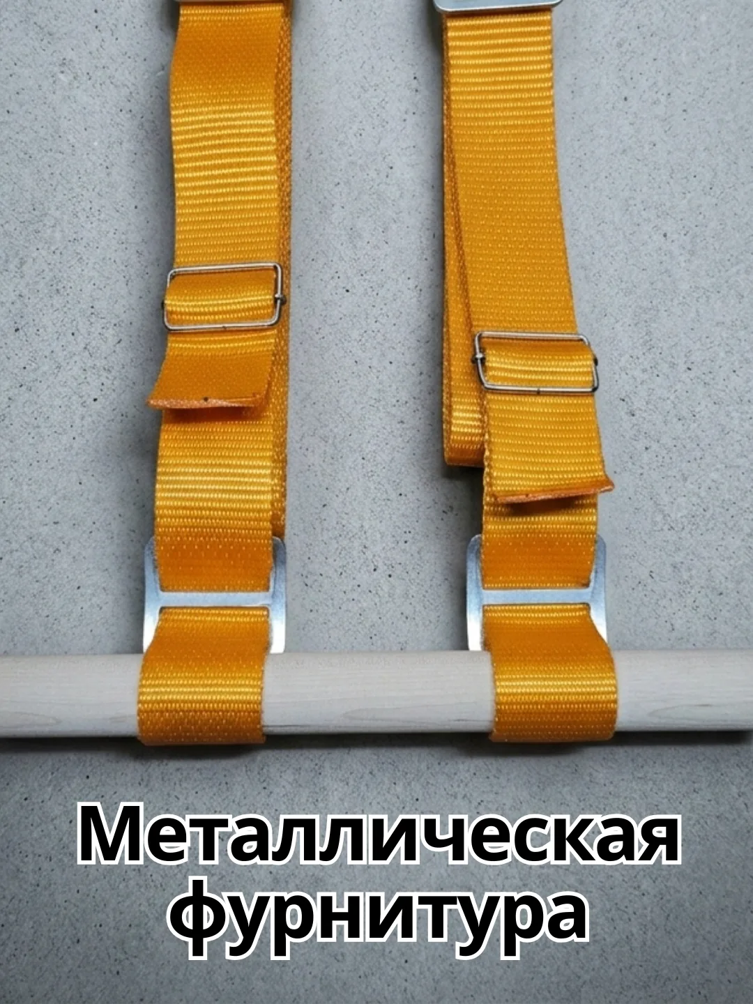 Ремень рыжий 2,5 метра дерево ручка - фото изделия