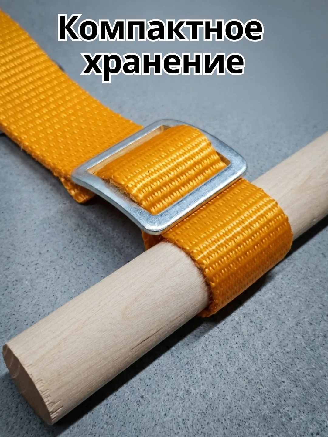Ремень рыжий 2,5 метра дерево ручка - фото изделия