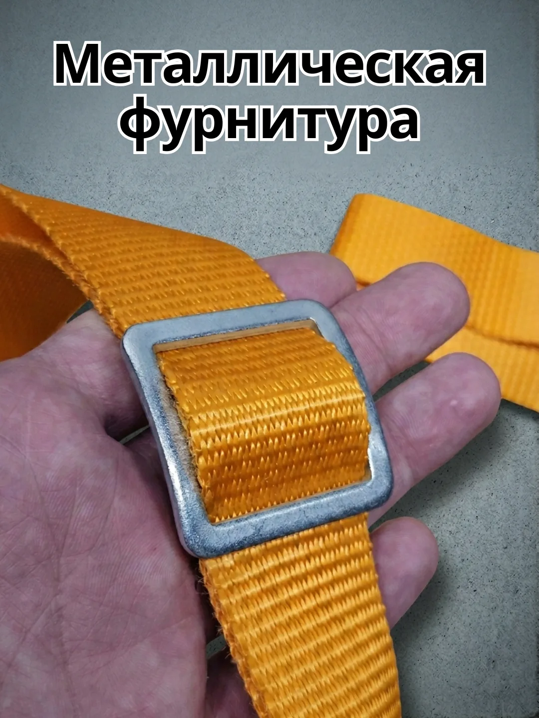 Ремень рыжий 2,5 метра дерево ручка - фото изделия