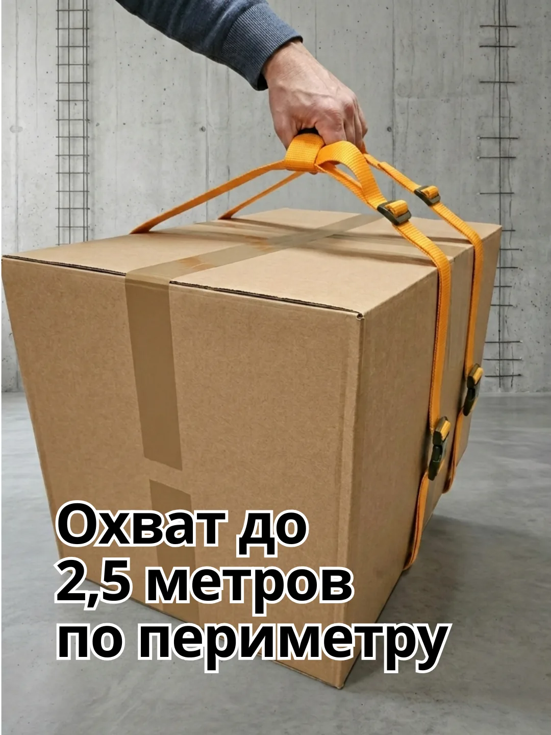 Ремень рыжий 2,5 метра дерево ручка - фото изделия