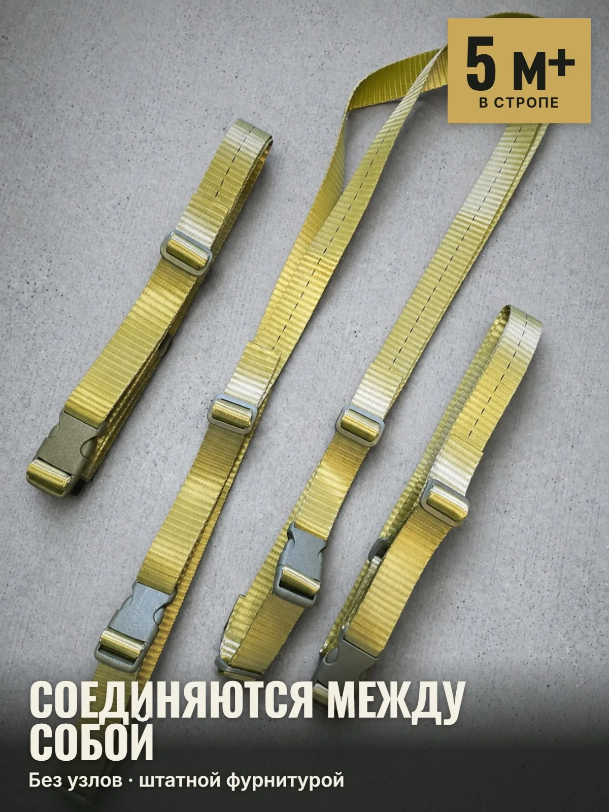 Комплект стяжек 1,2 ацеталь и полиэстер - особенности