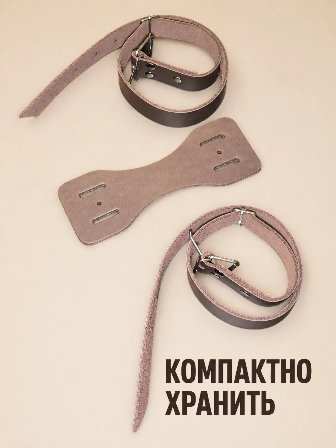 Кожаные ремни и ручка в компактном виде