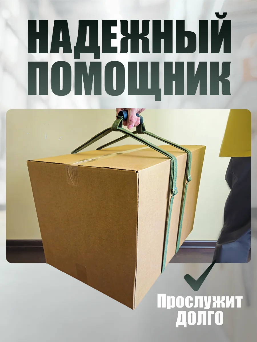 Багажный ремень с ручкой 2,7 метра - фото изделия