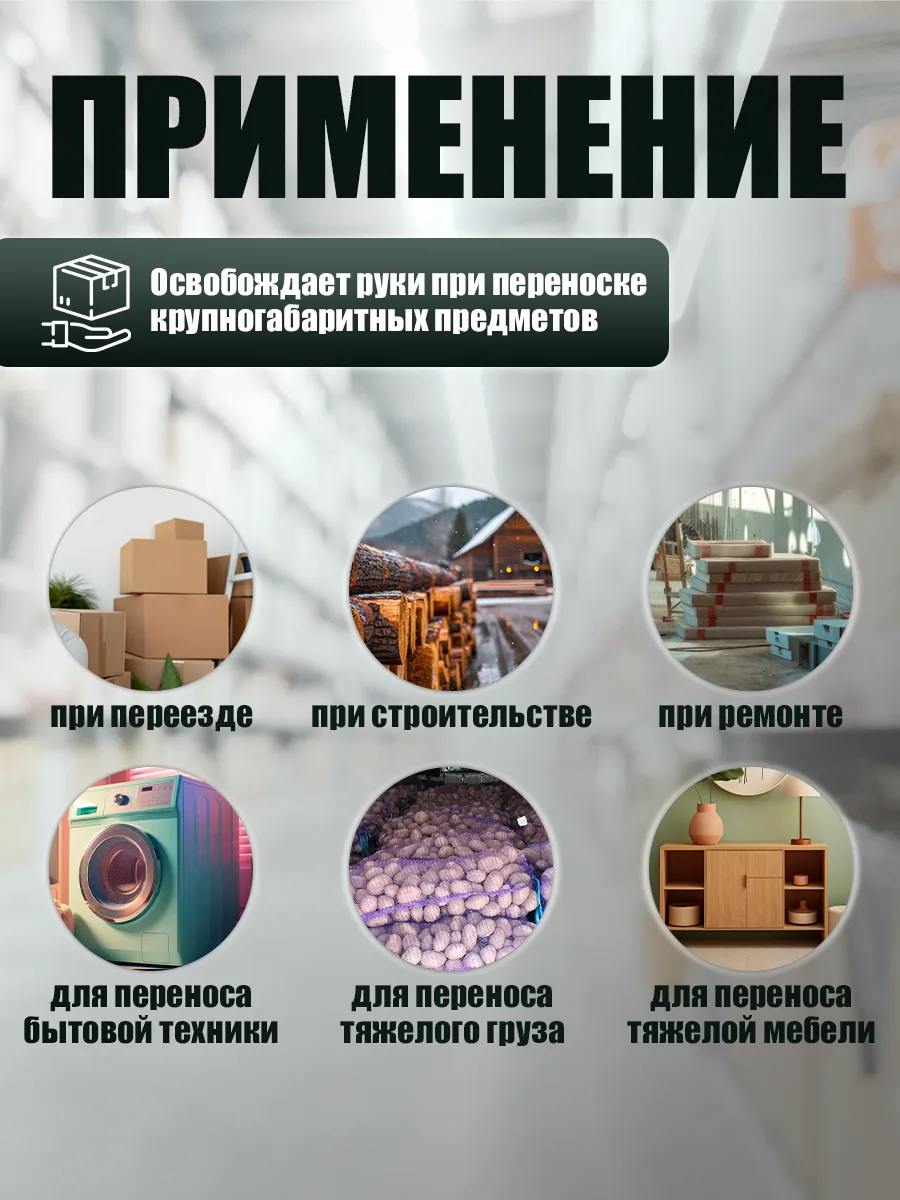 Багажный ремень с ручкой 2,7 метра - фото изделия